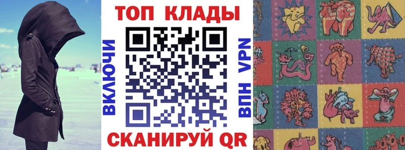 Где купить Шумиха Гашиш  А ПВП  ГЕРОИН  Мефедрон  Амфетамин 