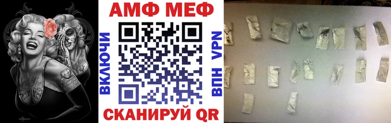 гидра   купить   Шумиха  Амфетамин 98% 