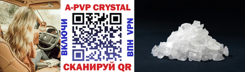 Alpha-PVP СК  Шумиха 
