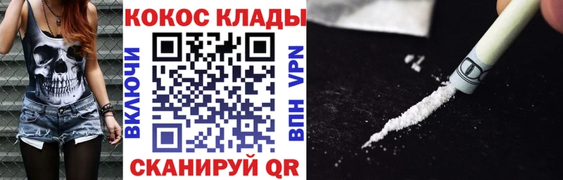 мега как войти дарк нет клад КОКАИН VHQ Шумиха
