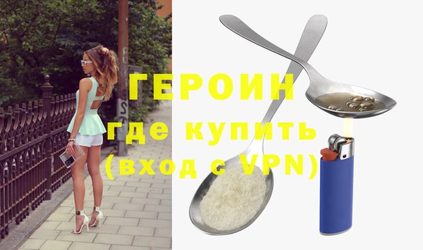 альфа пвп VHQ Костерёво