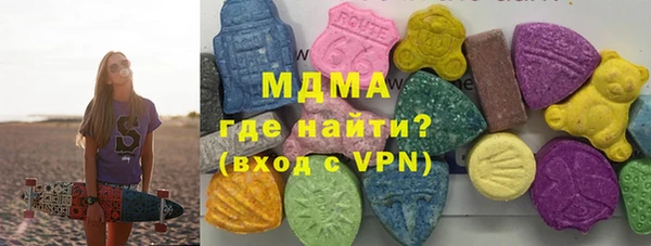 МДМА Краснотурьинск
