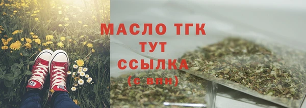 МДМА Краснотурьинск