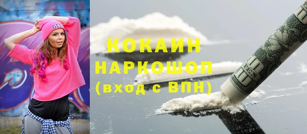 альфа пвп VHQ Костерёво
