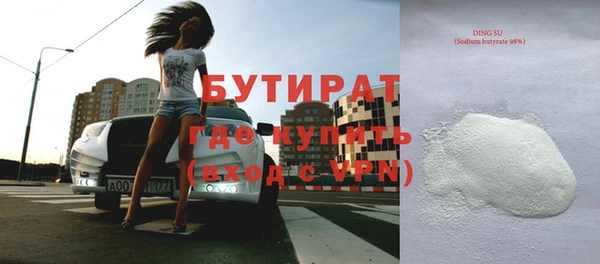 альфа пвп VHQ Костерёво