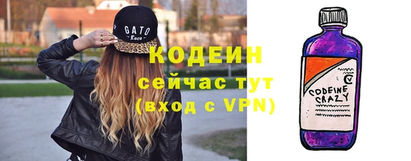 трава Красноперекопск