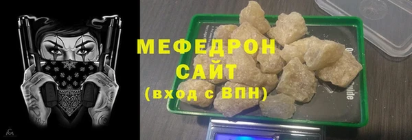 альфа пвп VHQ Костерёво