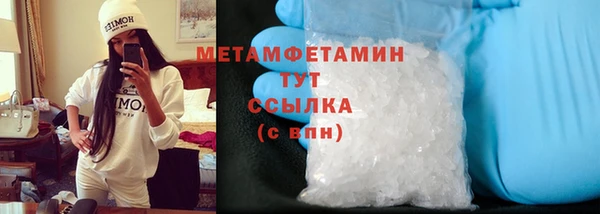 метадон Михайловка