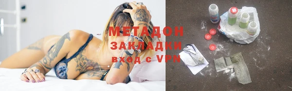 альфа пвп VHQ Костерёво