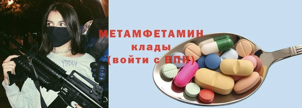 ПСИЛОЦИБИНОВЫЕ ГРИБЫ Михайловск