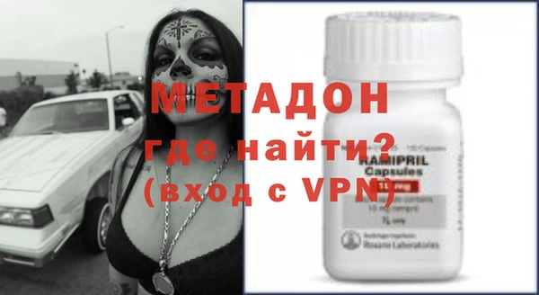 альфа пвп VHQ Костерёво