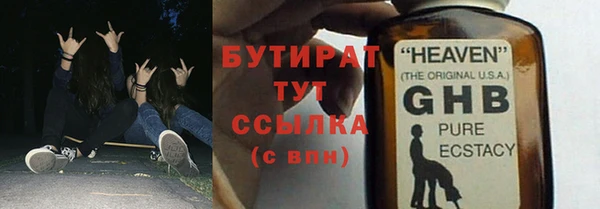 альфа пвп VHQ Костерёво