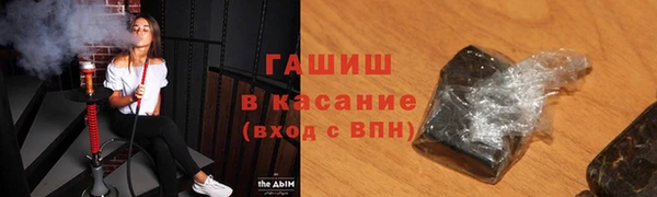 трава Красноперекопск