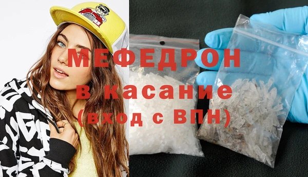 альфа пвп VHQ Костерёво