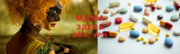марки nbome Краснослободск