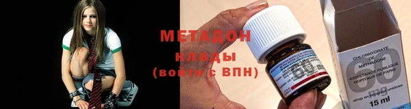 ПСИЛОЦИБИНОВЫЕ ГРИБЫ Михайловск