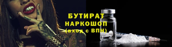 альфа пвп VHQ Костерёво