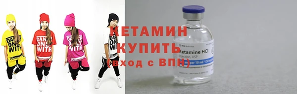 марки nbome Краснослободск