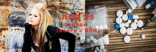 альфа пвп VHQ Костерёво