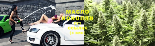 марки nbome Краснослободск