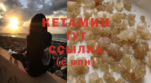 марки nbome Краснослободск
