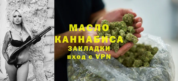 трава Красноперекопск
