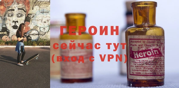 альфа пвп VHQ Костерёво