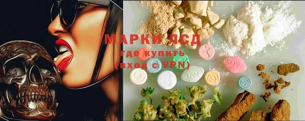 марихуана Корсаков