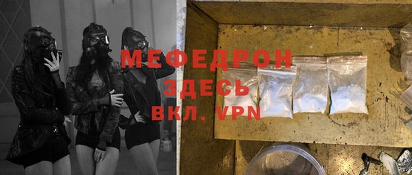 трава Красноперекопск