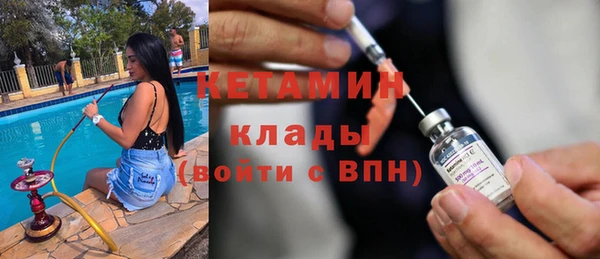 альфа пвп VHQ Костерёво