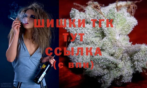 марки nbome Краснослободск