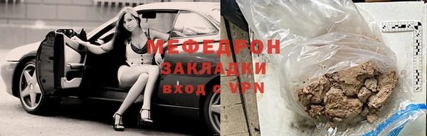 трава Красноперекопск