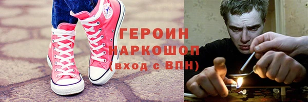 альфа пвп VHQ Костерёво
