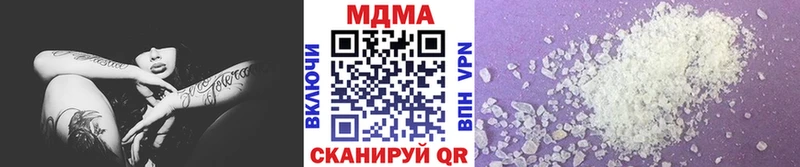 МДМА кристаллы  наркошоп  OMG как войти  Шумиха 