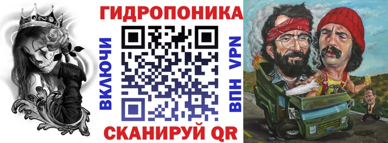 Бошки марихуана план  Шумиха 